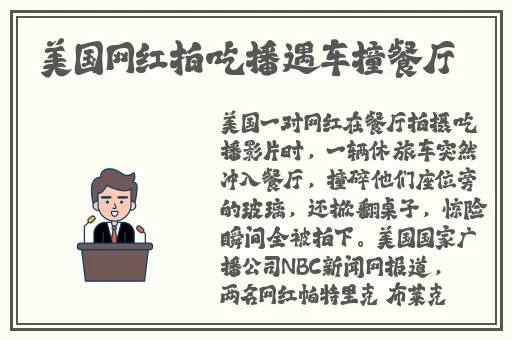 男人桶爽女人30分钟软件免费