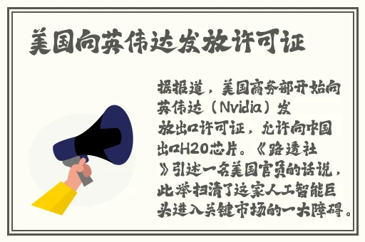 51朝阳观众老师3