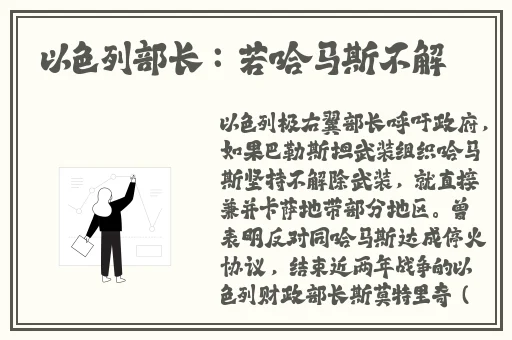 宝贝你的小白兔又长大了