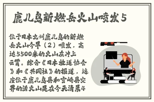 万篇长征黑料正能量