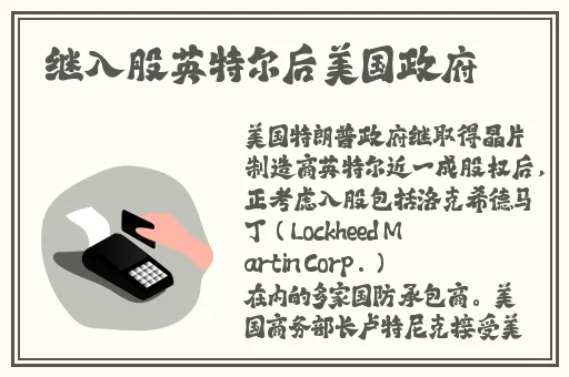 丰年轻的继拇9m的寓意