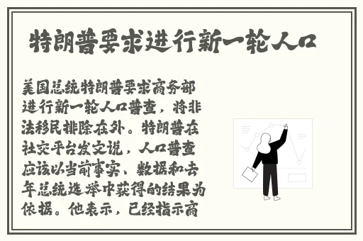 **上一人下一人