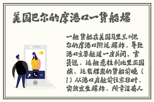 黑料门今日黑料不打烊